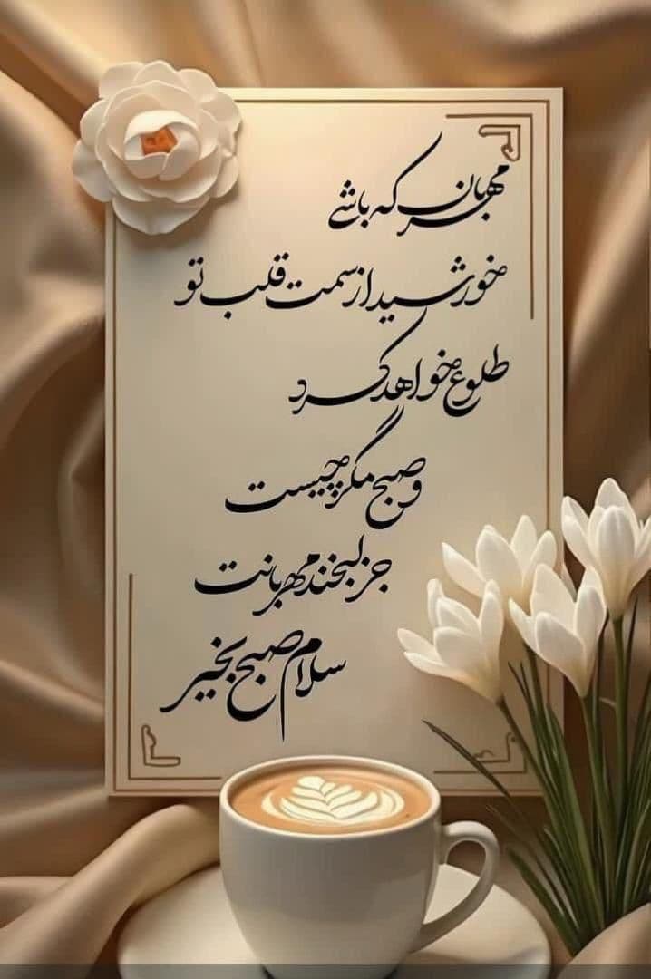 تصویر سالن زیبایی زیبا سرای شیواز